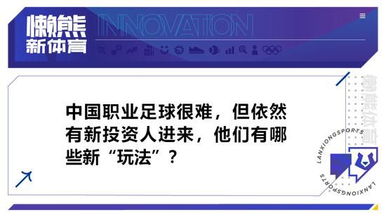 据《罗马体育报》报道，穆里尼奥不满爱将迪巴拉被犯规，向裁判抱怨并和乌迪内斯球员发生争吵。